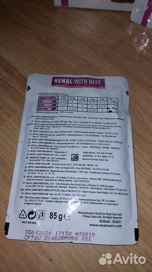 Корм для кошек Royal Canin Renal