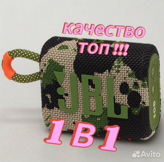 Беспроводная Портативная Колонка jbl go 3