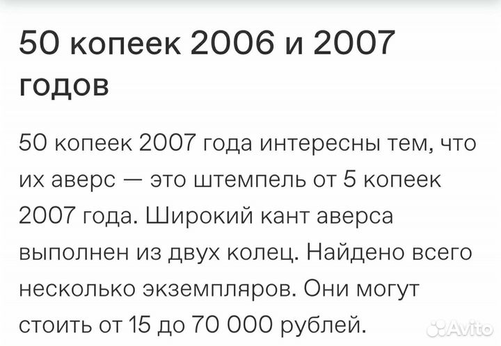 Нумизматика монеты