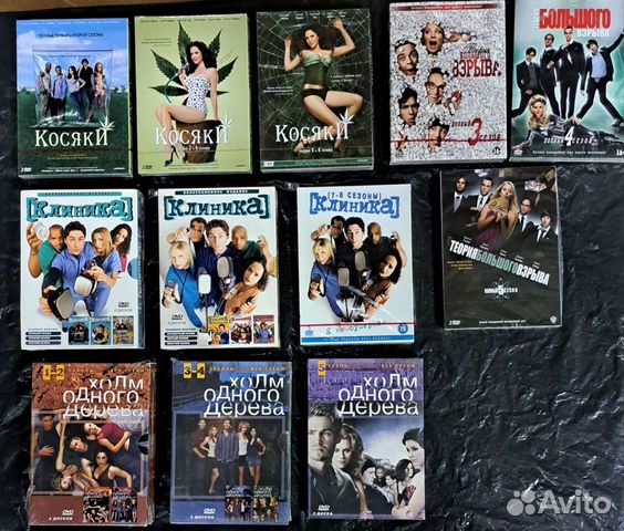 DVD Диски фильмы,сериалы,мультфильмы объявление продам