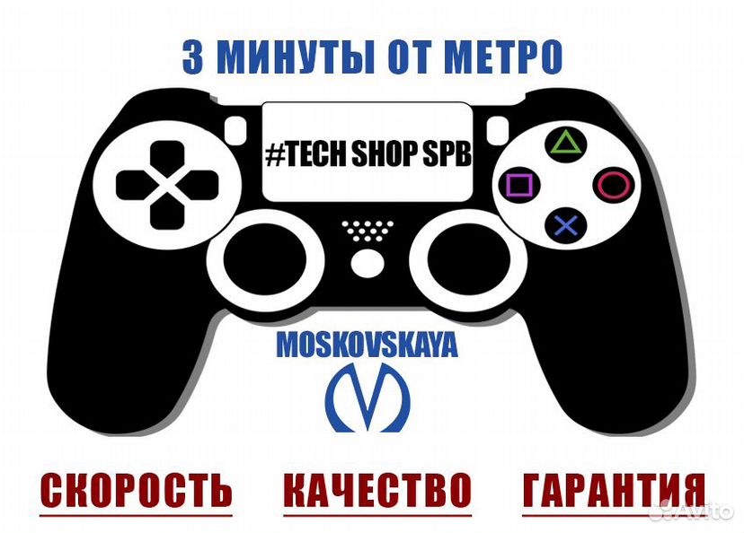 Ремонт геймпадов PS4