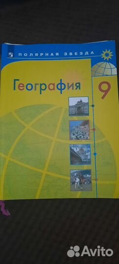 Учебники за 1,2,6,7,8,9 класс