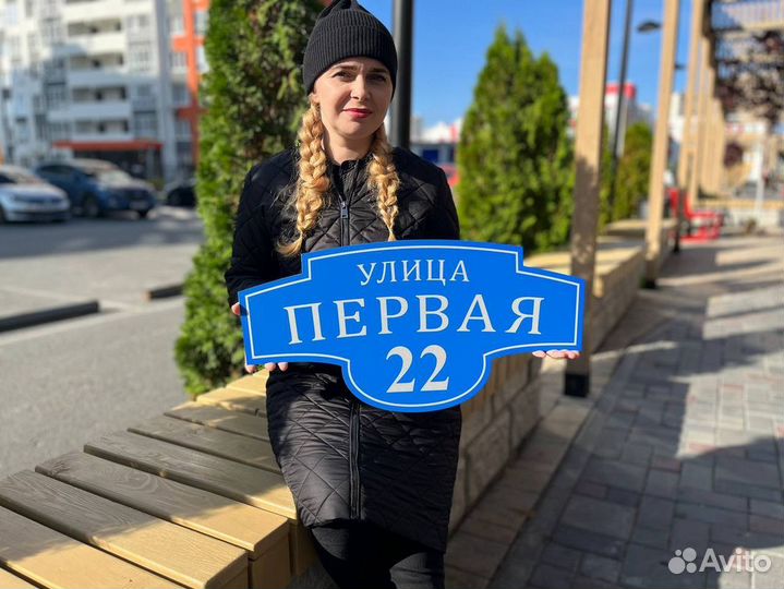 Таблички в баню и дом на заказ