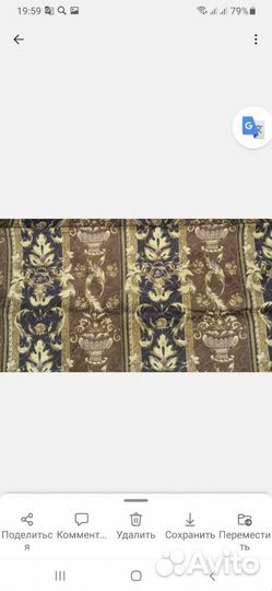 Отрезы ткани на шторы