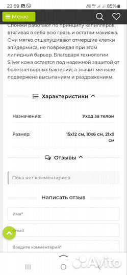 Laska mini набор для ухода за кожей лица