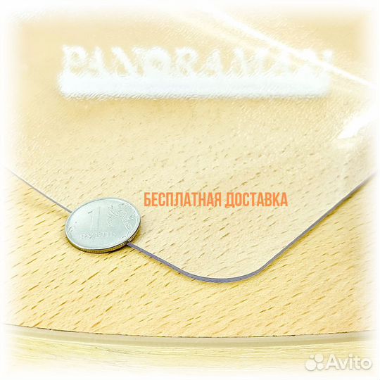 Силиконовая скатерть гибкое стекло