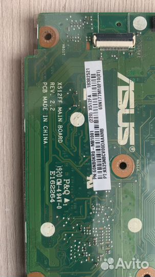 Ноутбук asus 15 X512F в разбор