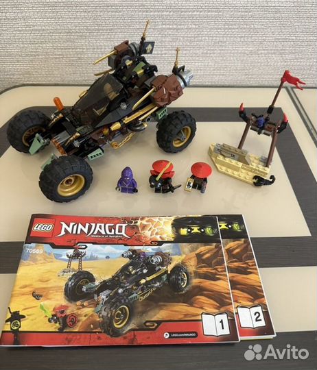 Lego Ninjago наборы