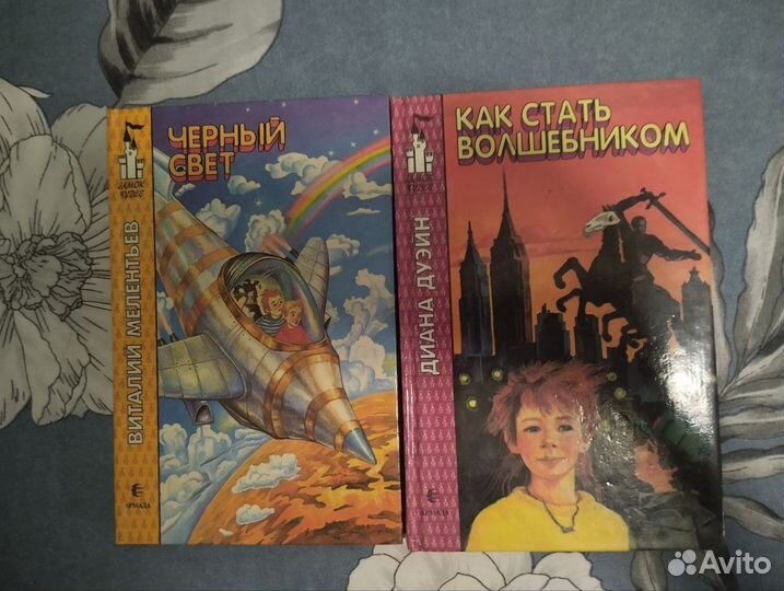 Замок чудес. 10 кн. Кертис.Крюкова.Дуэйн.Садовнико