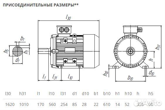 Электродвигатель аир 355мlc2 (450кВт-3000об) новый