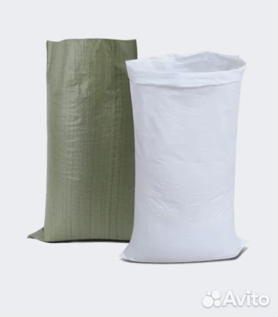 Мешок Полипропиленовый. белый 70х120см белый