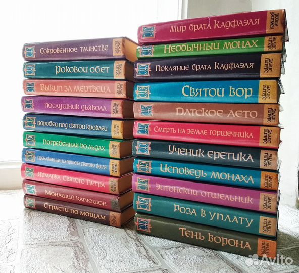 Книги. Исторический детектив