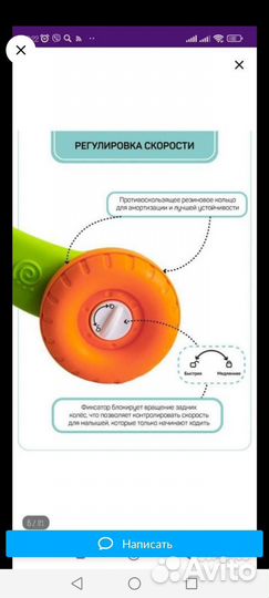 Ходунки каталка
