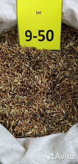 Зерноотходы