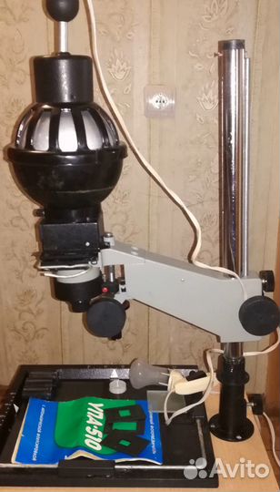 Фотоувеличитель упа 510 (1984 год), СССР