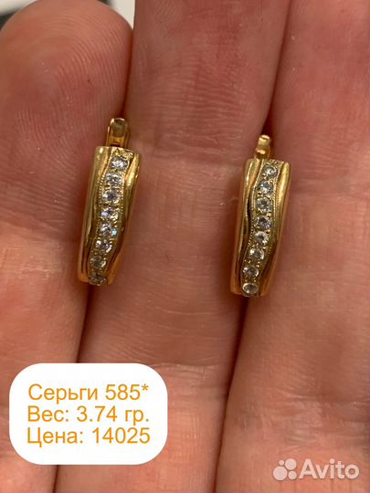 Серьги золотые с фианитами