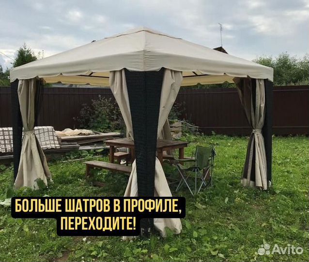 Тент шатер 3х3