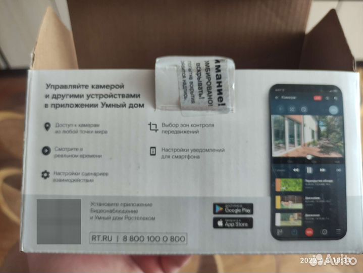 Цилиндрическая камера видеонаблюдения