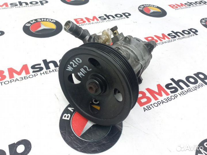 Насос гидроусилителя (гур) Mercedes-Benz E 210