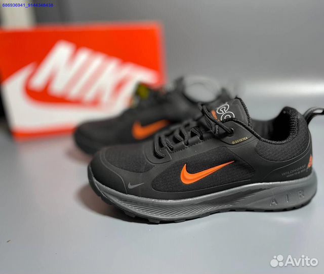 Кроссовки мужские Nike зимние (Арт.81815)