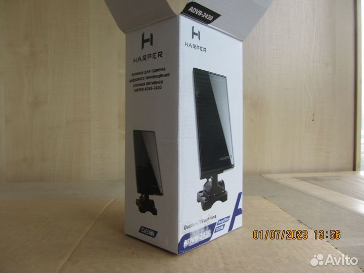 Антенна для цтв уличная активная Harper advb-2430