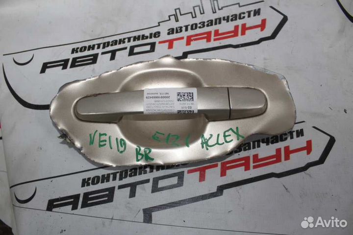 Ручка двери внешняя toyota daihatsu. ractis RAV4 s