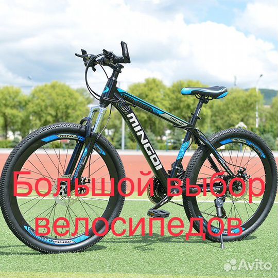 Велосипеды. Оптом и розницу