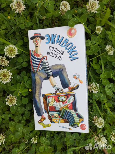 Настольная игра 