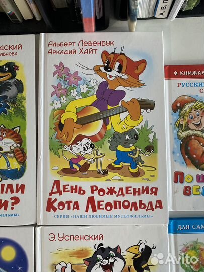 Детские книги в ассортименте