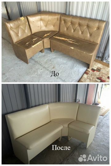 Перетяжка, реставрация и ремонт мягкой мебели