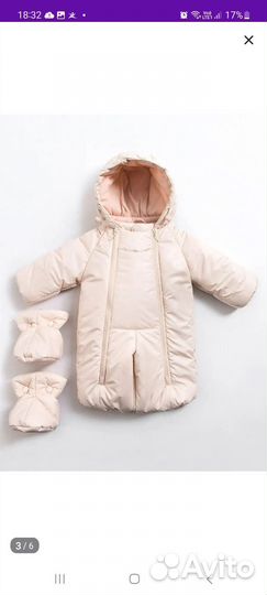 Vulpes комбинезон-трансформер демисезонный