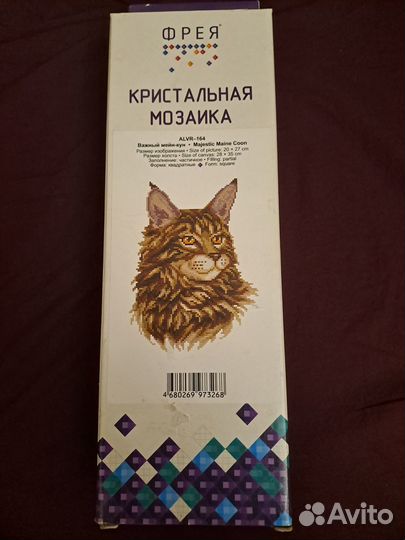 Кристальная мозаика