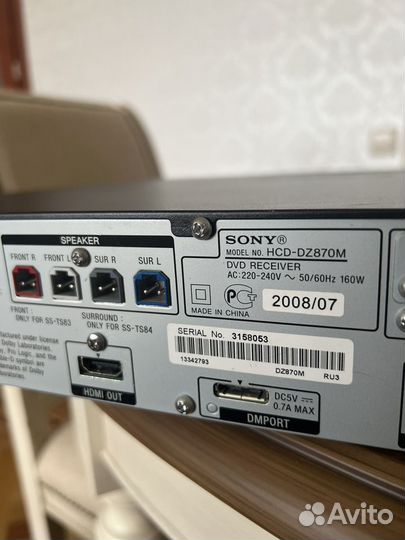 Домашний кинотеатр Sony HCD-DZ870M с колонками