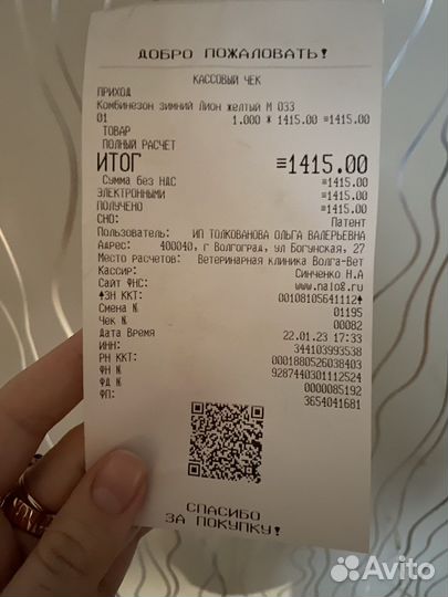 Комбинезон для собак