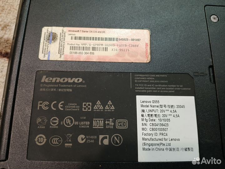 Lenovo G555