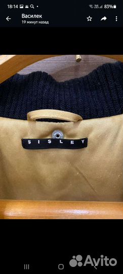 Курточка женская 48 50