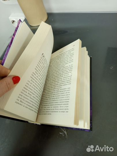 Земля волшебника