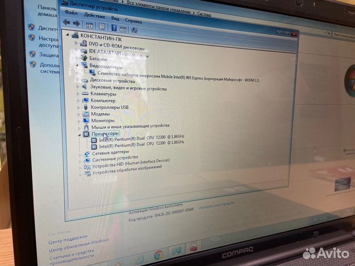 Ноутбук Compaq