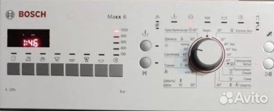 Стиральная машина Bosch с вертикальной загрузкой