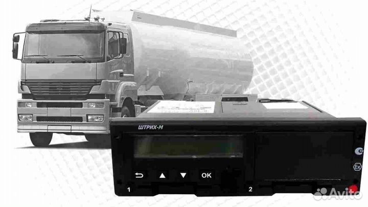 Тахограф Штрих.С подключением и гарантией