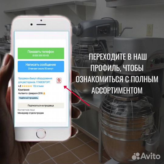 Бункер для льда
