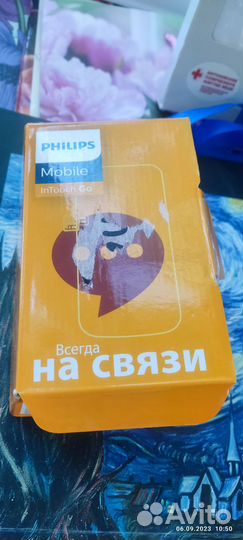 Сотовый телефон philips