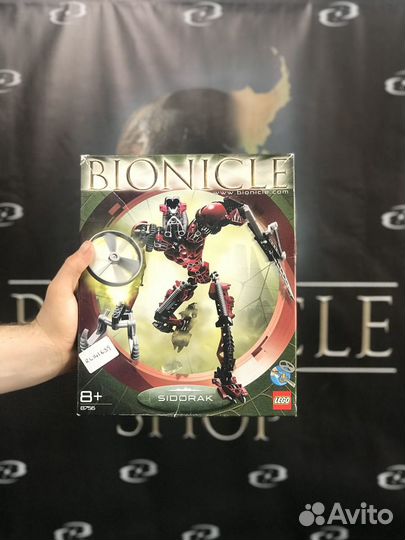 Новый и запакованный Lego Bionicle 8756 Sidorak