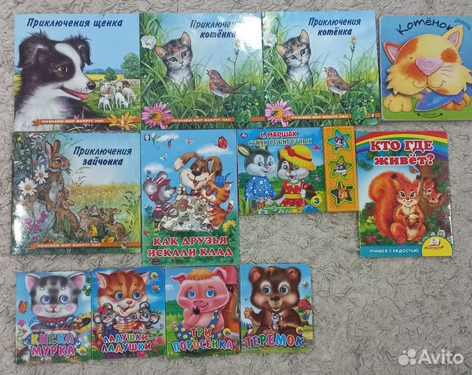 Книжки
