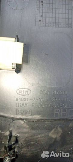 Карман торпедо Kia Sportage 3 SUV 2.0 D4HA 2012