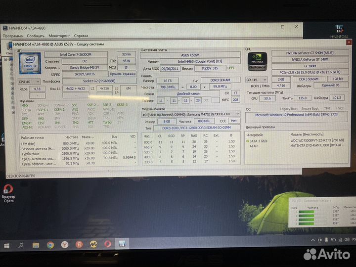 Ноутбук asus