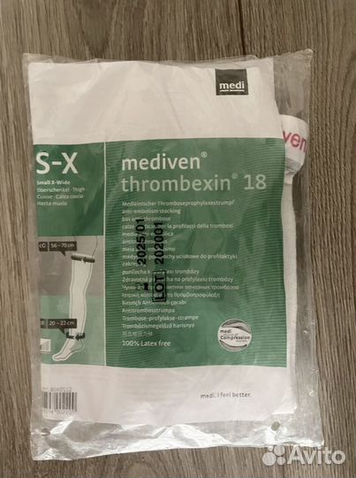 Компрессионные чулки новые