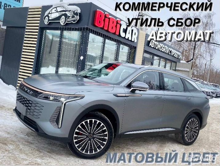 EXEED RX 2.0 AT, 2023, 10 км