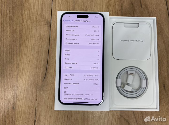 iPhone 14 Pro Max, 256 ГБ