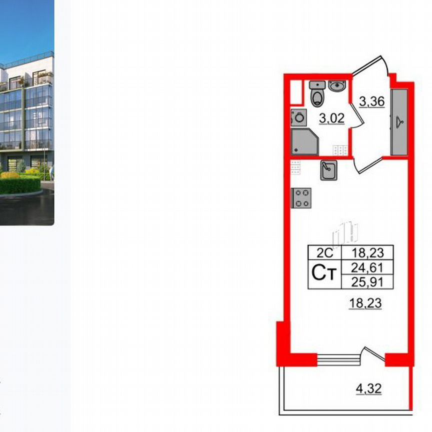 Квартира-студия, 24,6 м², 4/5 эт.